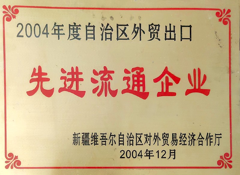 2001年-2005年